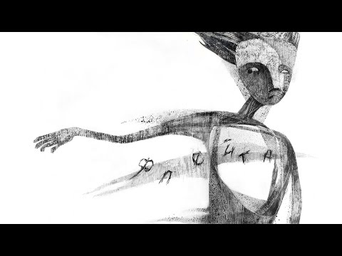 Видео: Флейта [Зилков ае]