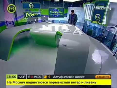 Видео: Эти забавные ведущие #2