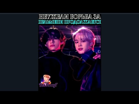 Видео: Смешные и милые моменты с BTS 😆, из Instagram (#111)