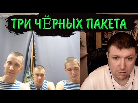 Видео: Десантный тупняк. | Чат рулетка #краянин