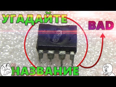 Видео: Чего можно ожидать от китайцев или ремонт блока питания SMPS888 Ver 1.4
