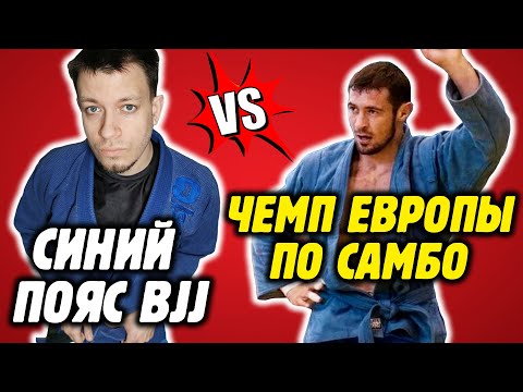 Видео: ЛУЧШИЙ САМБИСТ-ПАРТЕРОВИК В МИРЕ И ЕГО БОЛЕВЫЕ НА НОГИ! Смотреть без регистрации и СМС