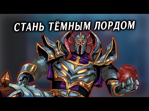 Видео: Всё про серию DUNGEONS