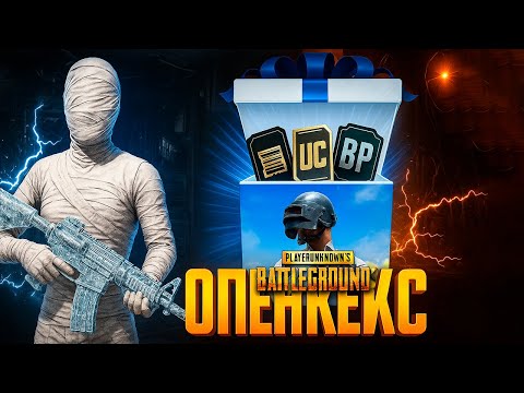 Видео: Выбил Mini 14 и Зимний Ивент