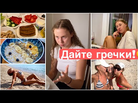Видео: Що це за ціни😳Відправте посилку! Дикий пляж👌
