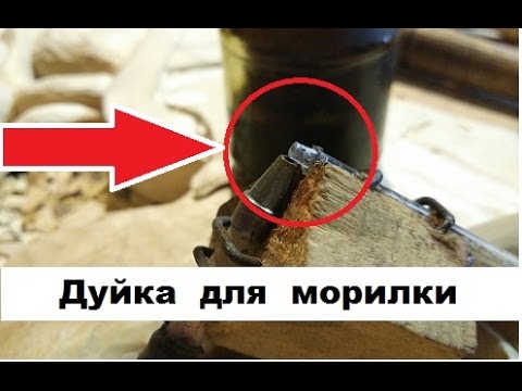 Видео: Дуйка для морилки и лаков