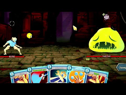 Видео: РАЗБИРАЕМСЯ С ДЕФЕКТОМ - Slay the Spire #9