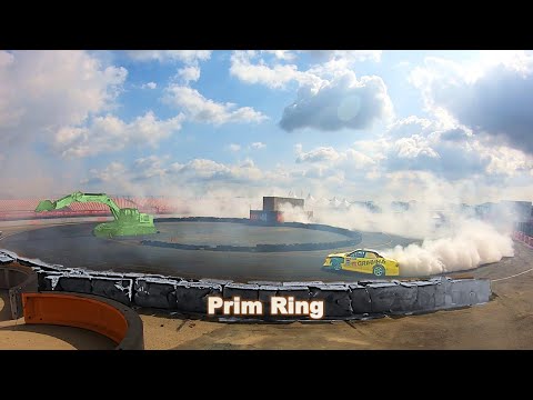 Видео: Prim Ring drift площадка