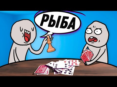 Видео: Я СДЕЛАЛ ИГРУ ГДЕ ИГРОКИ ПРИДУМЫВАЮТ ПРАВИЛА САМИ | Тамбуриниада