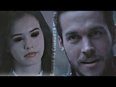 Видео: •[Dark-AU] Kai & Josie || Башня из слоновой кости