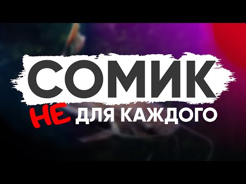 Видео: Речной монстр - Краснохвостый сом