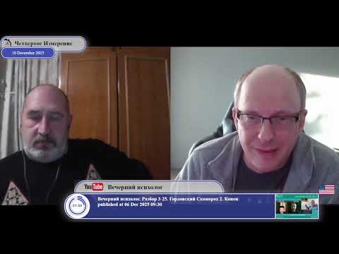 Видео: Кто навязал Украине Минские Соглашения?