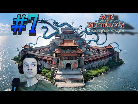 Видео: 7. Age of Mythology - Водный дворец (Кампания: Сказание дракона)