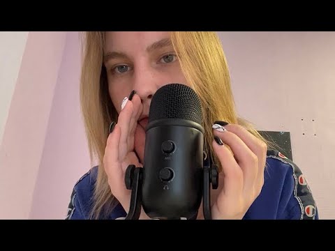 Видео: АСМР БЛИЗКИЕ ЗВУКИ РТА И НЕРАЗБОРЧИВЫЙ ШЕПОТ😍ASMR