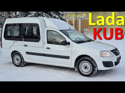 Видео: Lada Kub (ВАЗ Лада Ларгус Куб)