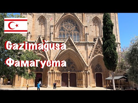 Видео: Фамагуста - жемчужина Кипра (Северный Кипр). Gazimağusa / Famagusta.