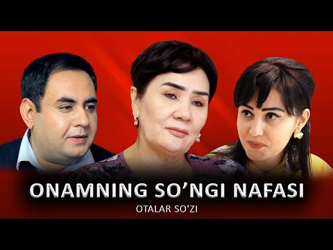 Видео: Otalar so'zi - Onamning so'ngi nafasi | Оталар сузи - Онамнинг сунги нафаси