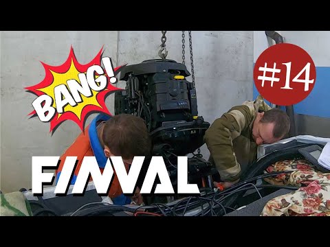 Видео: Навеска и первый запуск Mercury F150 на Finval 555 ZPC 2021