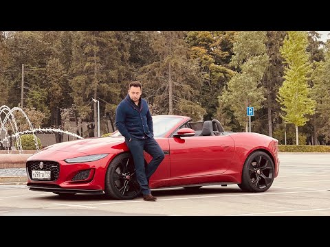 Видео: Твой JAGUAR у клуба стоит? Я допью. F-Type - родстер, на котором можно сэкономить.