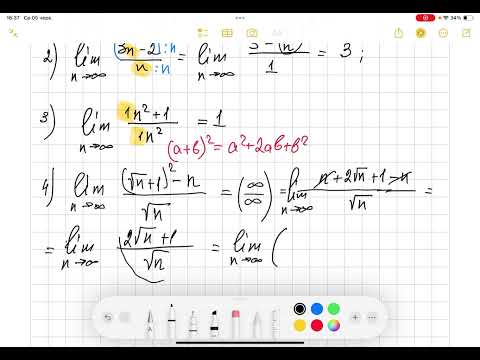 Видео: Границя числової послідовності. Урок 2. Алгебра 10 клас.