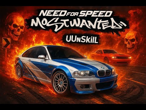 Видео: NEED FOR SPEED MW - легендарные гонки на руле!!! // Запись стрима