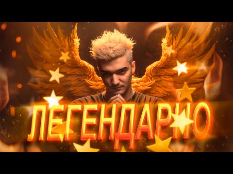 Видео: Самый крупный выигрыш в карьере | Алоха занимает первое место  | ALOHADANCE