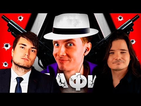 Видео: Маргинал и Артификс в Мафии Хесуса (15.06.2020): SilverName, Manyrin, Верни Шаверму, Cartmanzbs и др