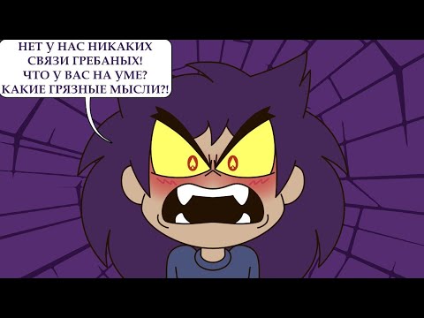 Видео: Комикс 13 Карт "Просто прогулка" (часть 1)