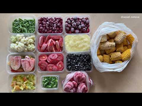 Видео: Қысқа көкөністер мен жидектер қатырамыз | Заморозки на зиму | Қазақша рецепт