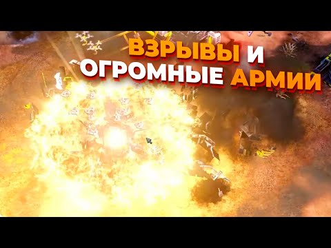 Видео: ОГРОМНЫЕ АРМИИ И УДАРЫ СУПЕРОРУЖИЙ В КИТАЙСКОМ ТРИ НА ТРИ со всеми фракциями в Red Alert 3