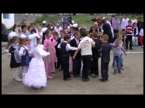 Видео: Последний звонок Джилихурской СОШ 2012