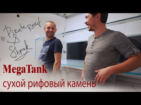 Видео: MegaTank/ Как сделать декорацию для морского аквариума  @nikolasvr79