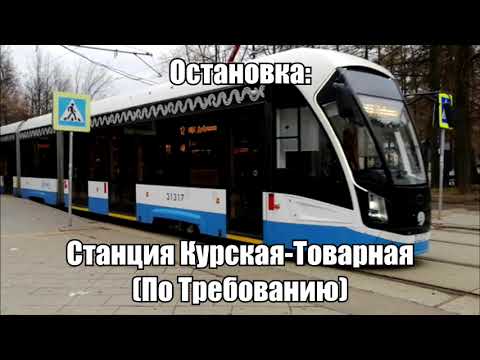 Видео: Информатор Трамвая - Маршрут 12 (Старый) (Часть 1)