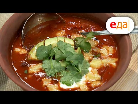 Видео: Мексиканский суп с начос и севиче с соусом "Агуачиле" | Дежурный по кухне