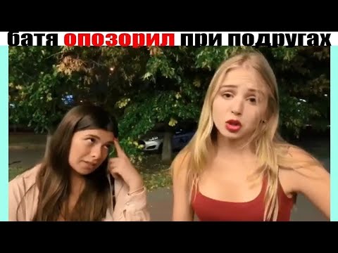Видео: Настя Гонцул Лучшие Новые Вайны || Настя Гонцул