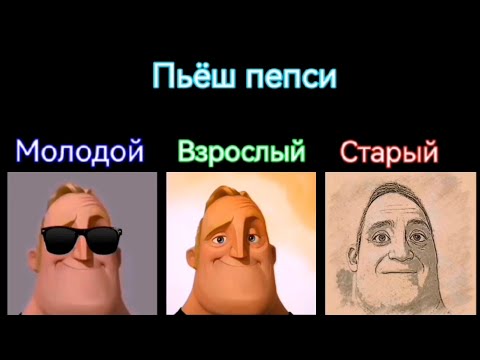 Видео: 2 идеи в одном видео! Мистер Исключительный 