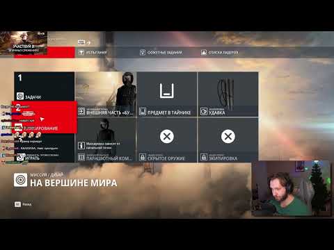 Видео: Lasqa Hitman 3(миссия 1 - На вершине мира, миссия 2 - Смерть родственника)