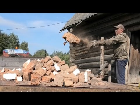 Видео: Деревенский парень на все руки мастер. Уехала из Москвы к нему .Рушим печь