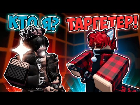 Видео: ТЕРМИНЫ и СТЕРЕОТИПЫ в FORSAKEN