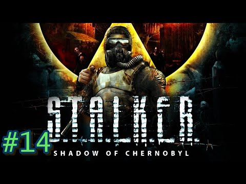 Видео: S.T.A.L.K.E.R.: ТЕНИ ЧЕРНОБЫЛЯ #14: ВЫБРАТЬСЯ ИЗ ВЫЖИГАЛКИ