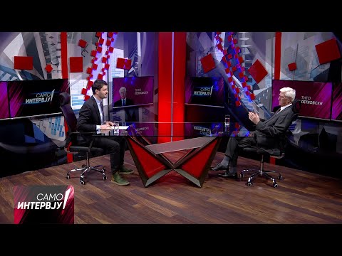 Видео: „Само Интервју“ со Тито Петковски - 30.10.2025 - 1 дел