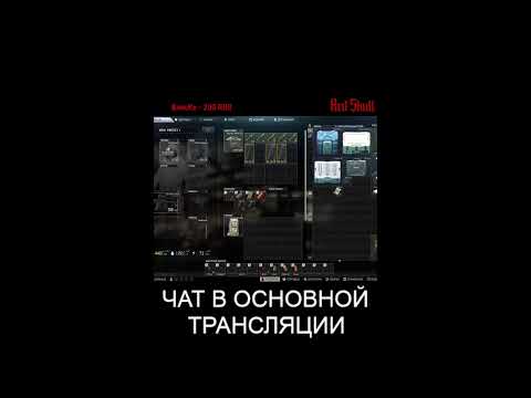 Видео: ПВE Режим EscapeFromTarkov | EFT | Тарков | Побег из Таркова