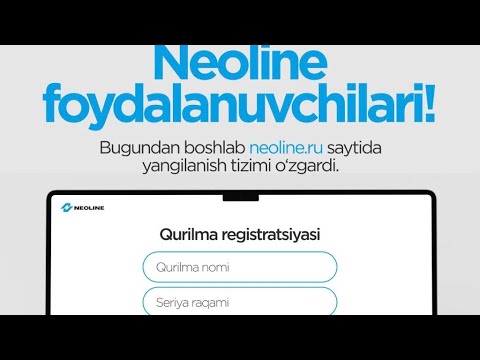 Видео: Neoline saytidan ro'yhatdan o'tishni o'rganamiz! Как правильно регистрироваться на сайте неолайн!