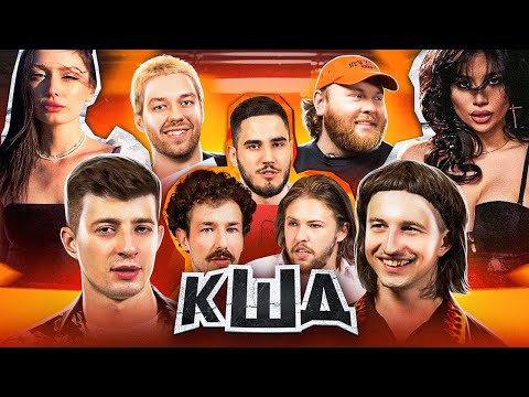 Видео: Коміки шукають дівчину. Політологиня та маркетологиня.