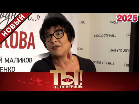 Видео: 😱 Ты не поверишь! — Романтичный Басков, в постели с Михайловым, воссоединение Лазарева и Топалова 🔥