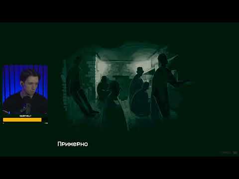 Видео: #madeheal на #Twitch | что со звуком?