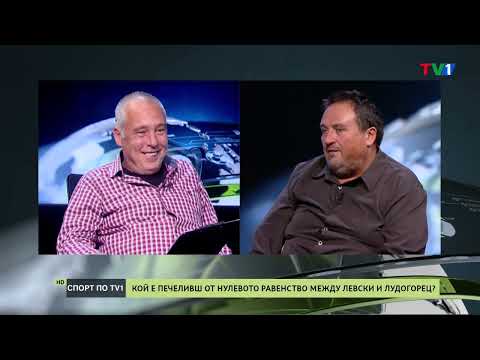 Видео: Има ли печеливш от дербито между Левски и Лудогорец, пореден срам за ЦСКА - СПОРТ ПО ТВ1