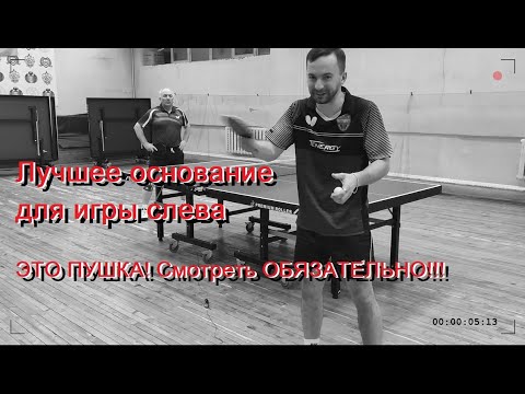 Видео: Butterfly vs Harimoto  ALC Честный обзор