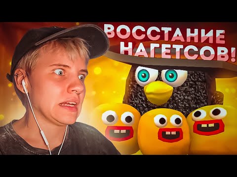 Видео: СМОТРЮ ЧЕРНЫЙ ГУСЬ 3 СЕРИЯ | Мультик Чикен Ган @koresh24k