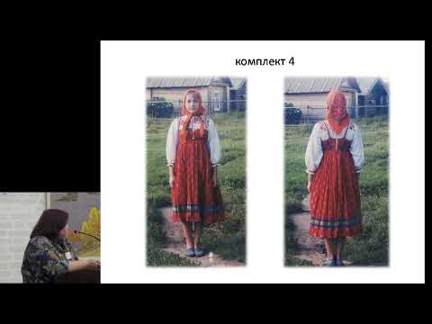Видео: Комплекс традиционного женского костюма по экспедиционным материалам Вологодской области. Л. Розова